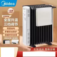 美的油汀取暖器家用智能暖气片油酊片电暖器快速升温节能省电暖风机烤火炉 大面积取暖加湿HYU22UA