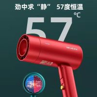 美菱吹风机吹风大功率学生宿舍家用负离子护发电吹风风力冷热 MI-C25A红色负离子