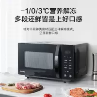 格兰仕(Galanz)微波炉烤箱一体机不锈钢内胆23升800瓦速热营养解冻智能微烤一体机C2(S2) 单位:台