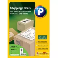 (printec)A4不干胶打印标签 地址打印标签 100张/包