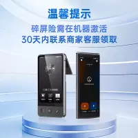科大讯飞双屏翻译机 多语种离线翻译器 同声字幕翻译笔出国旅游口语实时翻译 商务黑