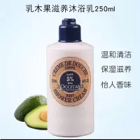 欧舒丹乳木果沐浴露滋润保湿易吸收不粘腻250ml乳木果身体丰凝润肤露