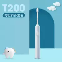 百士安 电动牙刷适用抗菌软毛全自动声波 标配-蓝色
