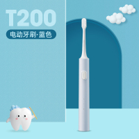 百士安 电动牙刷抗菌软毛全自动声波 标配-蓝色