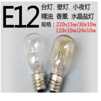 DYQT 灯泡 110V8W