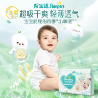 帮宝适(Pampers)清新帮纸尿裤 婴儿尿不湿 清新帮M码72片(6-11kg)