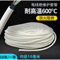 489_黄腊管 10毫米