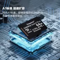 金士顿 读速100MB/s 行车记录仪内存卡