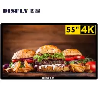 飞显(DISFLY) FX-LHD55B1 55英寸 广告机 (计价单位:台) 黑色