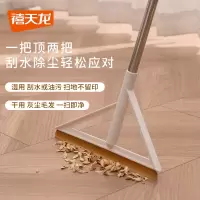 禧天龙(Citylong)刮刀扫 S-9813
