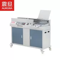 震旦(AURORA)AM150切纸机 A4 全自动胶装切纸机