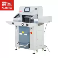 震旦(AURORA)AC1500PX电动切纸机
