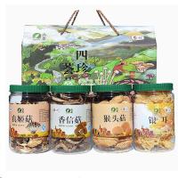 中粮山萃四珍荟萃菌菇礼盒(银耳 50g真姬菇100g香信菇 70g猴头菇90g)310g