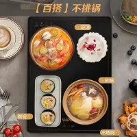苏泊尔暖菜板BF4028A703J 厨电快速升温