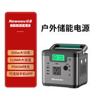 纽曼户外快充移动电源220V 500W大功率自驾露营停电应急备用笔记本充电宝大容量电池H600