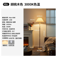 Paulmann P 德国柏曼胡桃木落地灯 复古中式落地灯客厅卧室床头阅读地灯