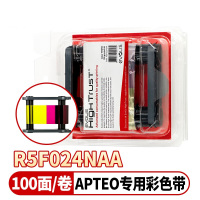 固得卡 E-Apteo 证卡打印机 彩色碳带 可打印100面(R5F024NAA彩色带)单位:个