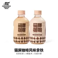 野鼬咖啡 焦糖玛奇朵风味 15瓶*1箱