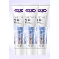 舒客+酵素青柠劲爽组合120g*3