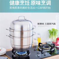 巴尔德蒸锅BZ028A