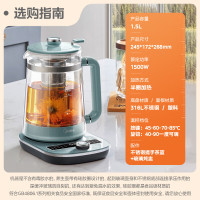 美的(Midea) 1.5L轻净全自动养生壶煮茶器YS01-I