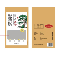 剑阁县生态黑土猪川味香肠500g