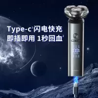 超人(SID) 剃须刀电动刮胡刀男士 7368
