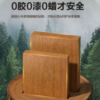 苏泊尔砧板BF453025AH1