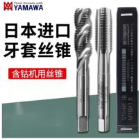 YAMAWA 牙套直槽丝锥 m10*1.5