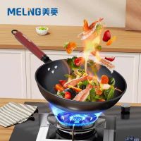 美菱(MeiLing)MGJ-LC3212经典真不锈炒锅32cm无涂层铁材质圆环底更防滑