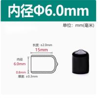 朗思明 管路防护帽 φ6mm 黑色