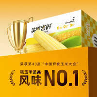 失重密码黄糯玉米棒260g/棒 6棒/箱