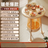 卡蛙Smart Frog 围炉红外取暖器KW-CH11A1