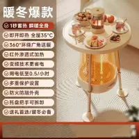 卡蛙Smart Frog 围炉红外取暖器KW-CH11A1