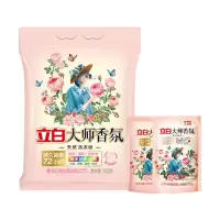 立白洗衣粉持久留香大师香氛洗衣粉350g*1袋+洗衣液100g*2袋