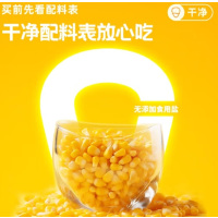 玉米罐头 罐