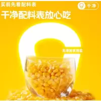 玉米罐头 罐