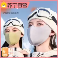 澳绒保暖口罩秋冬女高颜值东北骑行滑雪防寒风透气防晒面罩男