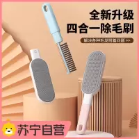 羊绒大衣刷毛神器静电除毛衣服去毛羊毛大衣打理刷毛衣刷毛器