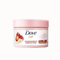 多芬身体滋润石榴磨砂膏280g去除角质搓泥宝 1瓶装