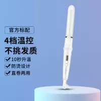 康夫(CONFU)KF-535 白 卷发棒夹板直发大卷两用蛋卷棒男女可用烫发棒蓬松造型刘海直板夹(单位:个)