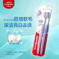 高露洁(Co1gate) 纤柔双效旋白细毛软毛小头牙刷2支(旋白深洁)新老包装随机发
