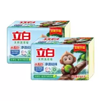 立白小苏打柠檬香洗衣皂大块耐用透明肥皂小苏打皂180g*4块