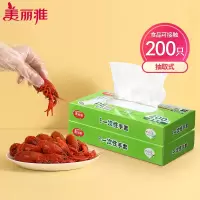 美丽雅 一次性手套加厚200只食品用塑料洗碗儿童家务餐饮烘培厨房手套 200只/盒 单位:盒