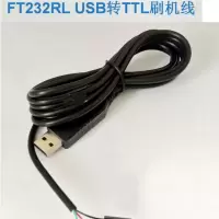 调试数据线LX- FT232RL 转 TypeC 5V:USB转TTL 下载调试 ,线长1米,货期 1周
