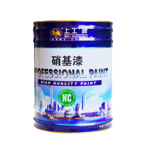 上工牌硝基漆11L 亮光款 黑白黄红四色可选