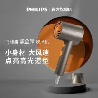 飞利浦(Philips) 电吹风BHD321