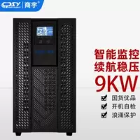 UPS电源 商宇/CPSY HP1110B 在线式 10KVA 9KW