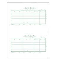 财务记账凭证付款凭证转账凭证(2000张/箱,10箱起订)