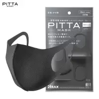 PITTA MASK防花粉灰尘防晒口罩黑灰3枚/袋